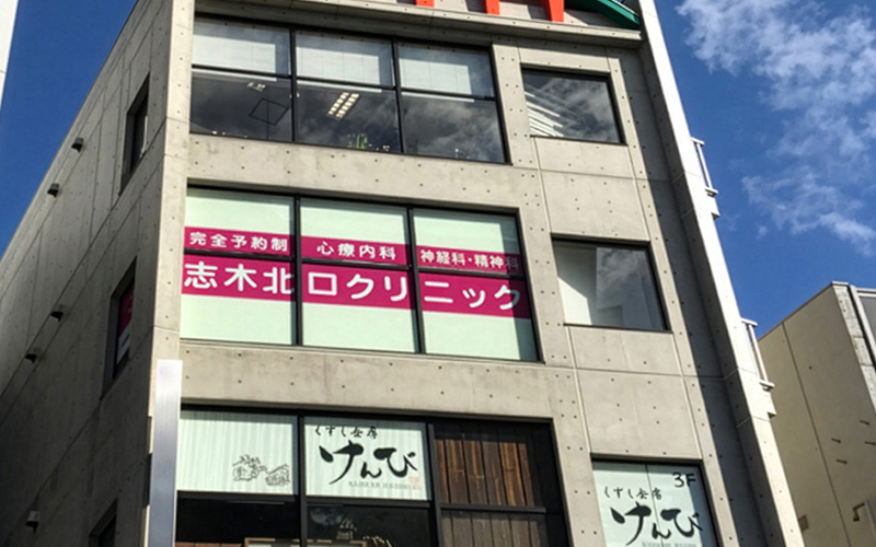 医院情報