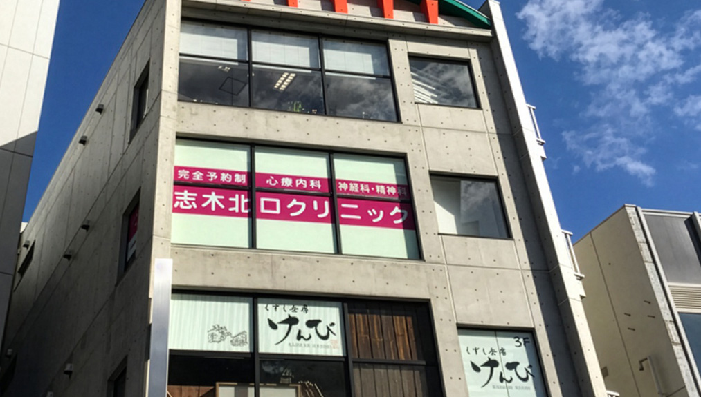 荻野歯科クリニック